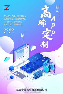 现在的市场做智能还app还来得及吗 南昌网站制作