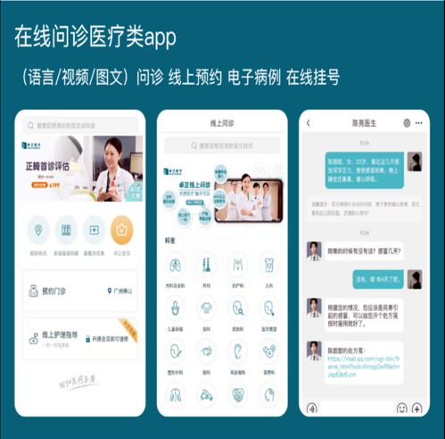 许昌朋来科技,专业定制开发各类软件,app,抖音微信小程序,公司网站