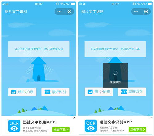 这六个逆天强大的微信小程序,个个精品,赶紧了解一下吧
