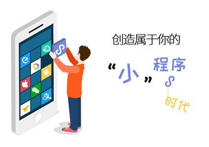 代理小程序赚钱吗 个人好做吗
