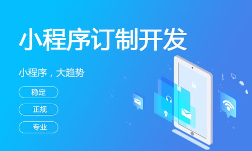 微信小程序教程 微信小程序开发快速入门教程汇总