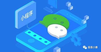 微信小程序开发必备必看常用的flex布局模式 wxflex