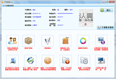 千聚软件欢迎您!|云南千聚软件科技|昆明软件开发|千聚|软件公司|二维码|开发|定制系统|电子商务|千聚软件|云南千聚|微信公众号开发|微信小程序|OA|办公系统|管理系统|IT|软件开发|项目|移动互联|手机软件 -千聚软件