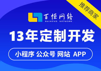 南昌做微信公众号多少钱,南昌做微信公众号公司